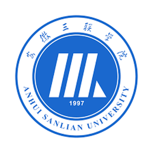 安徽三联学院