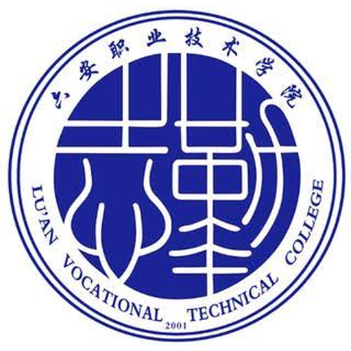 六安职业技术学院