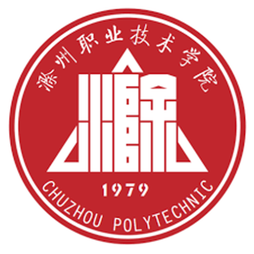 滁州职业技术学院
