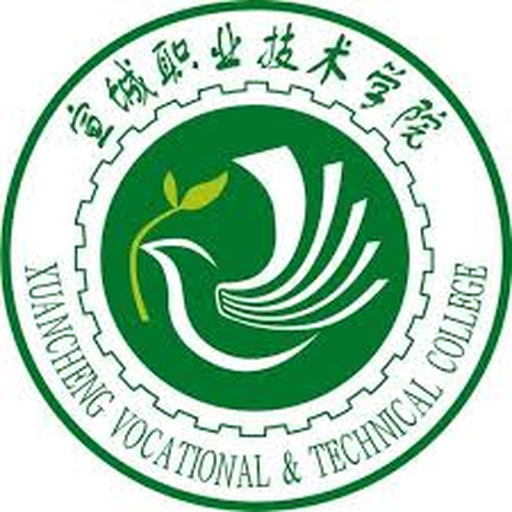 宣城职业技术学院