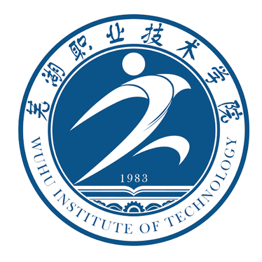 芜湖信息技术职业学院
