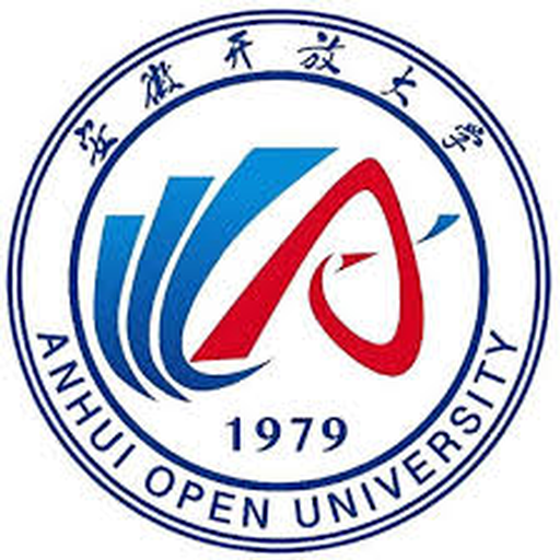 安徽开放大学