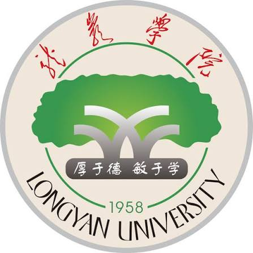 龙岩学院