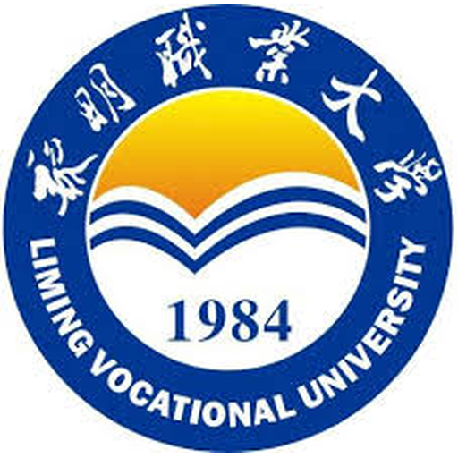黎明职业大学