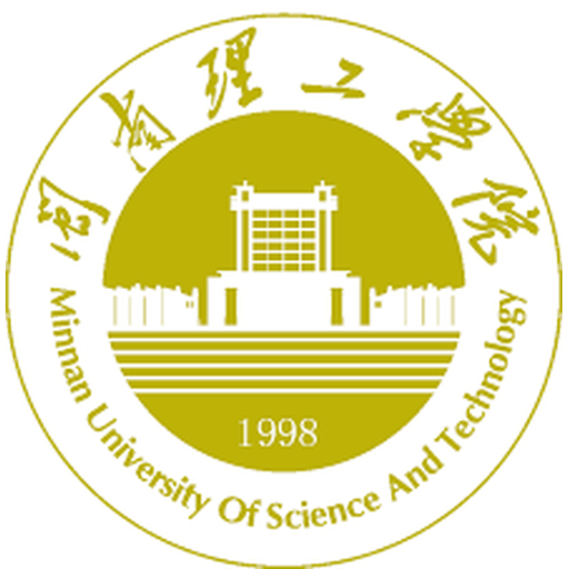 闽南理工学院
