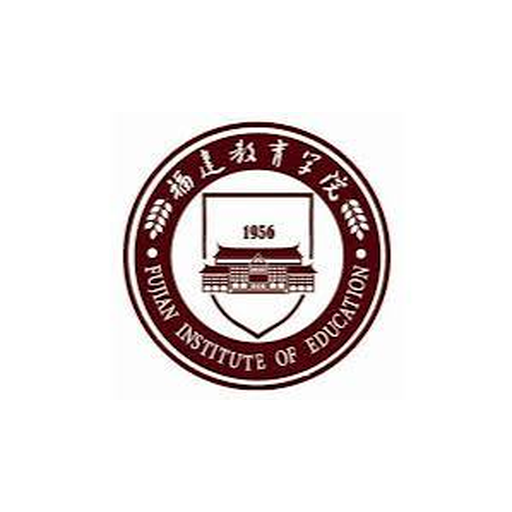 福建教育学院