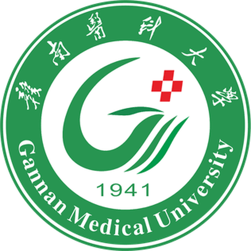 赣南医学院