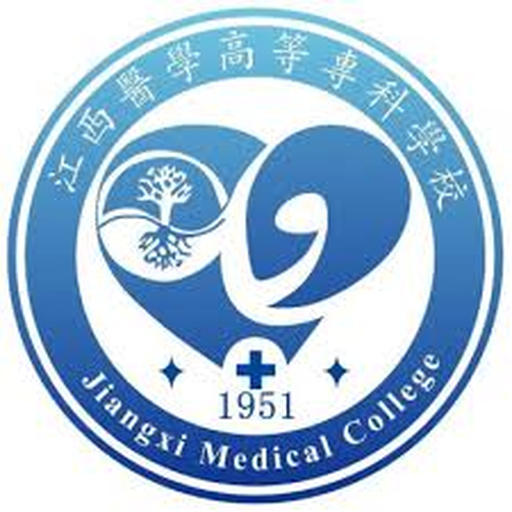 江西医学高等专科学校