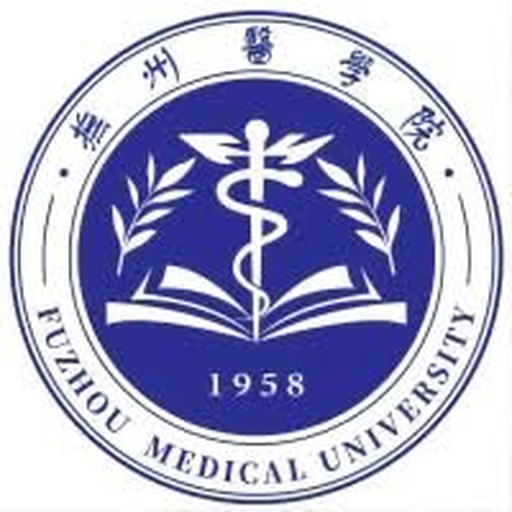南昌大学抚州医学院