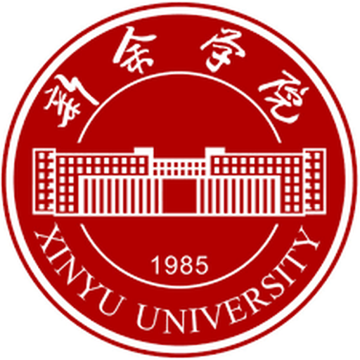 新余学院