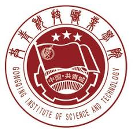 共青科技职业学院