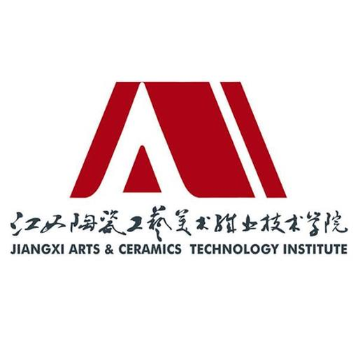 江西陶瓷工艺美术职业技术学院