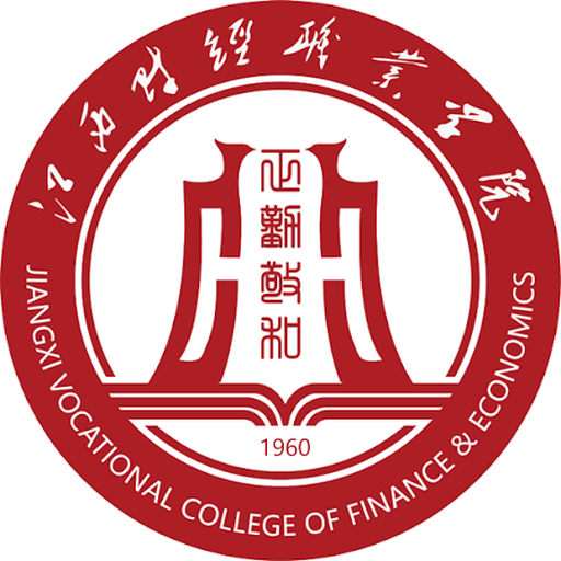 江西财经职业学院
