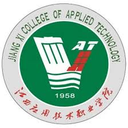 中国 I 江西应用技术职业学院