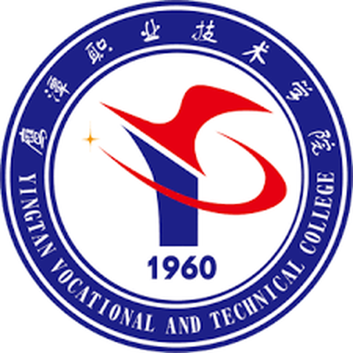 鹰潭职业技术学院
