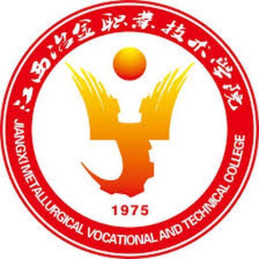 江西冶金职业技术学院