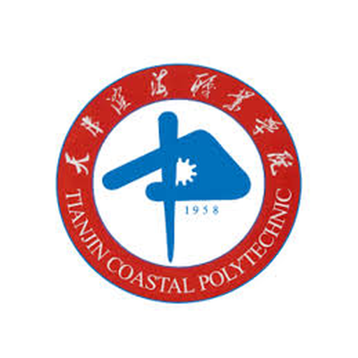 天津滨海职业学院