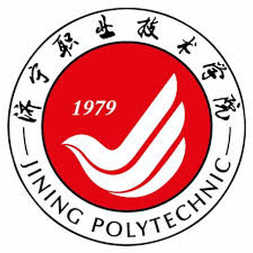 济宁职业技术学院