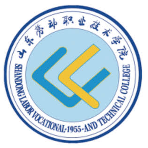 山东劳动职业技术学院