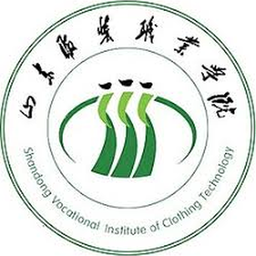 山东服装职业学院