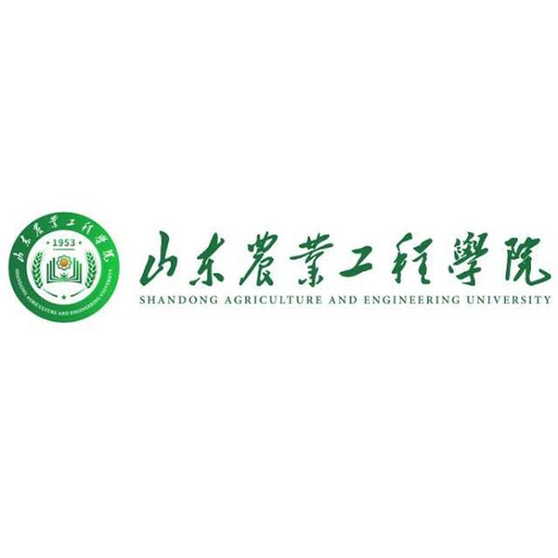 山东农业工程学院