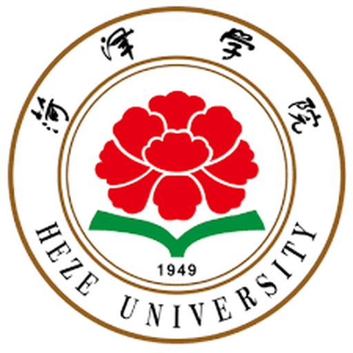 菏泽学院