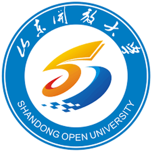 山东开放大学
