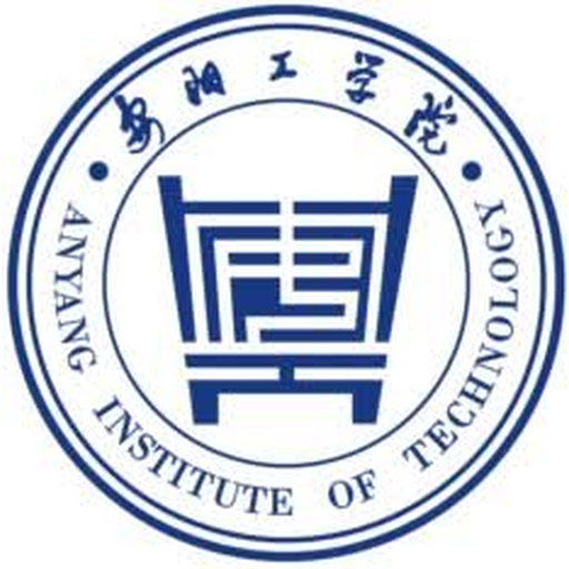 中国 I 安阳工学院