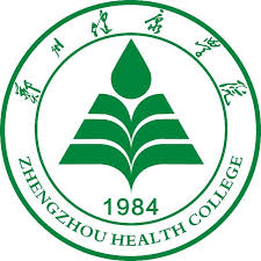 郑州澍青医学高等专科学校