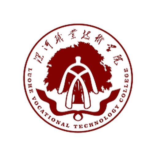 漯河职业技术学院