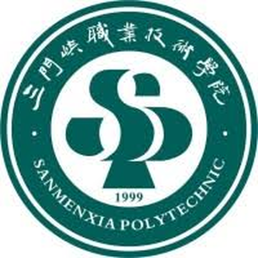 三门峡职业技术学院