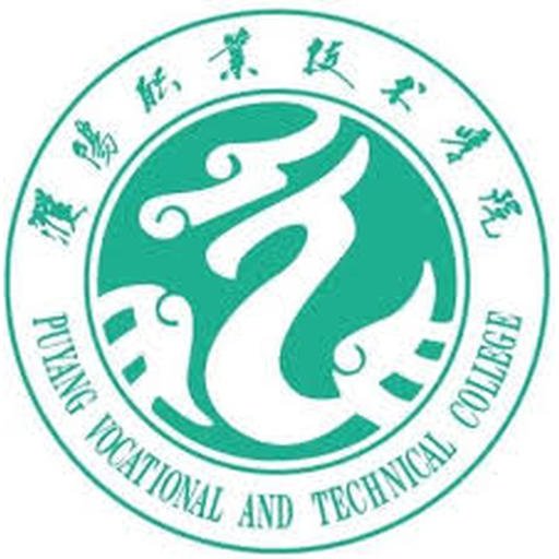 濮阳职业技术学院