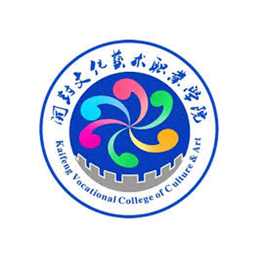 开封文化艺术职业学院
