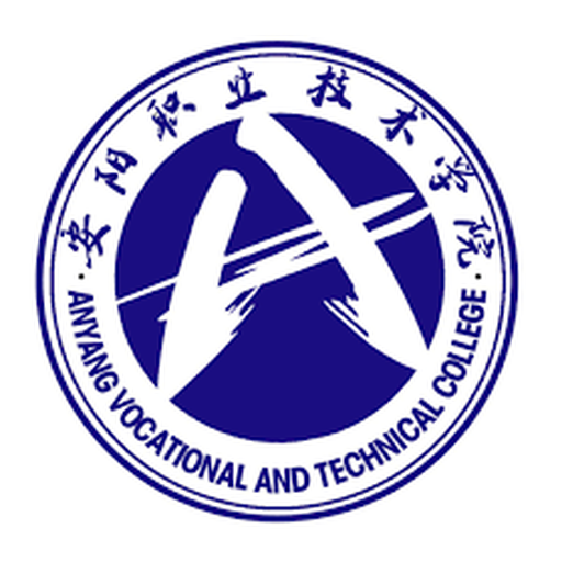 安阳职业技术学院