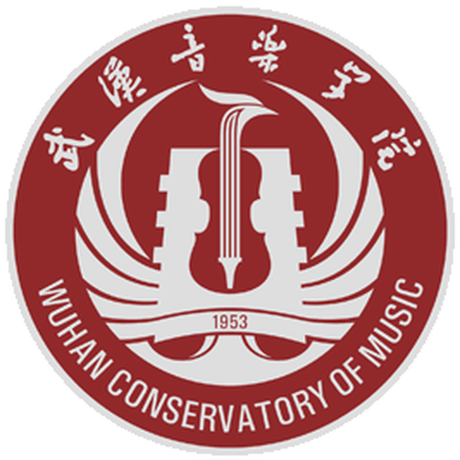 武汉音乐学院