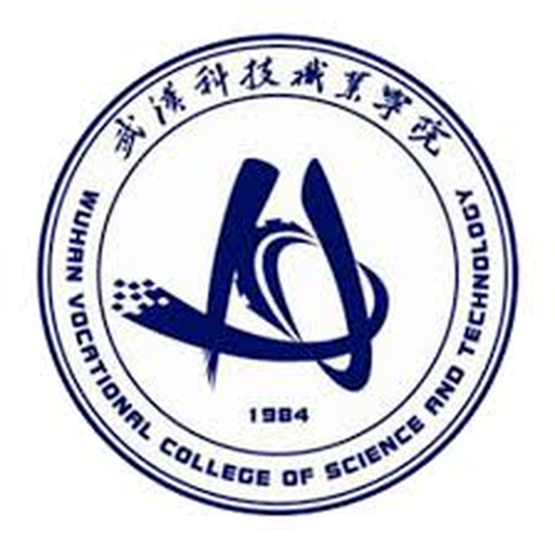武汉科技职业学院
