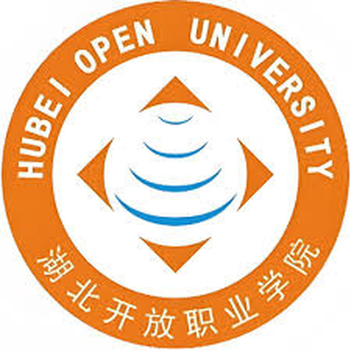 湖北开放职业学院