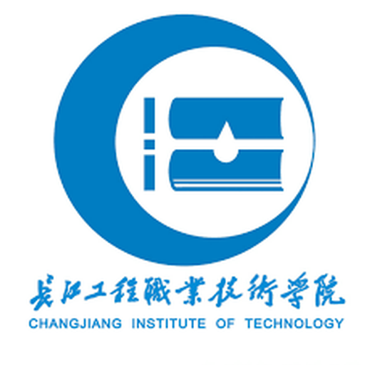 长江工程职业技术学院