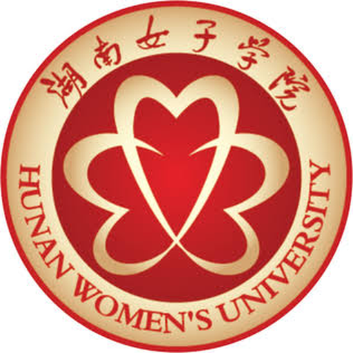 湖南女子学院