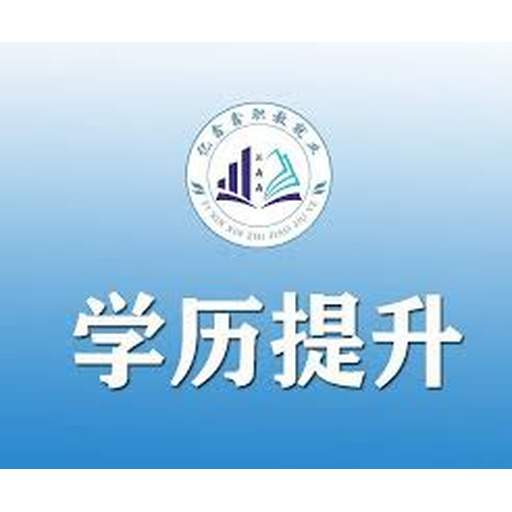 涟源钢铁总厂职工大学