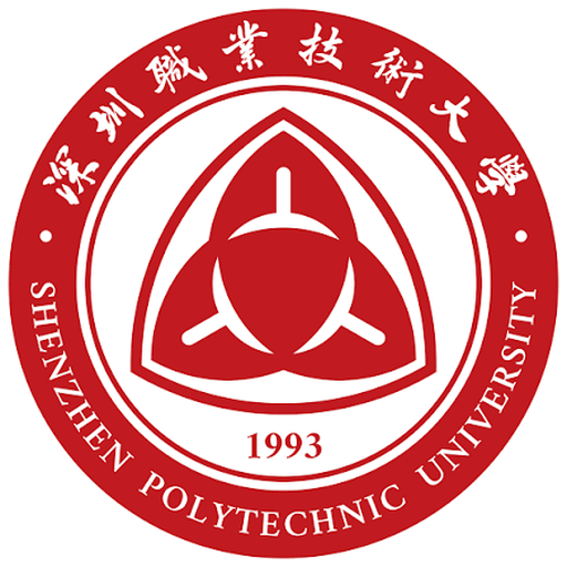 深圳职业技术学院