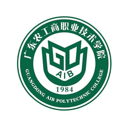 广东农工商职业技术学院