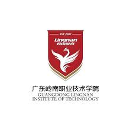 广东岭南职业技术学院