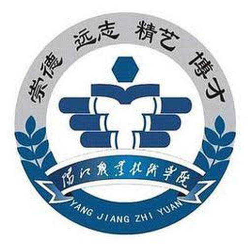 阳江职业技术学院