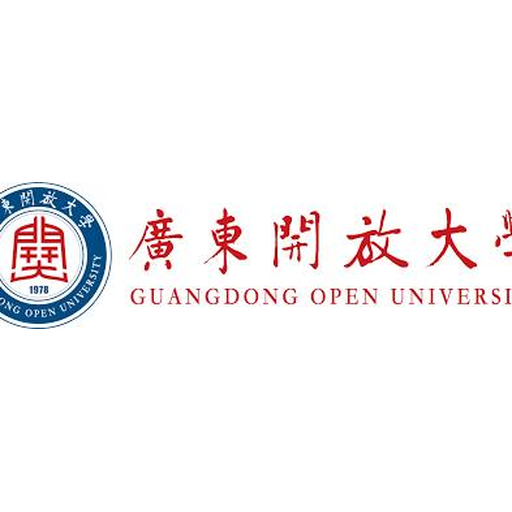 广东开放大学