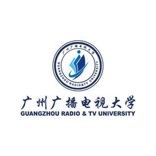 广州市广播电视大学