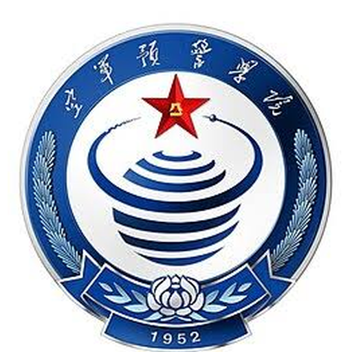 中国人民解放军空军预警学院