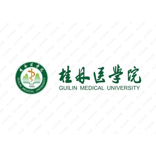 桂林医学院