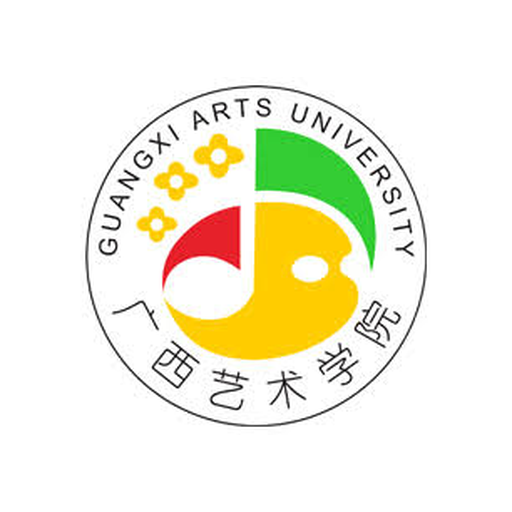 广西艺术学院