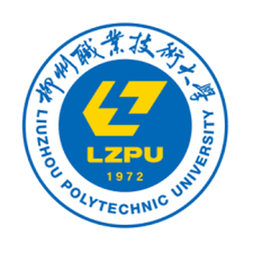 柳州职业技术学院